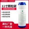 Elemento Filtrante Purificador de Agua 11 pulgadas Algodón PP 11 pulgadas Carbón Activado UDF Elemento Filtrante Máquina de Agua Pura Primer Nivel Segundo Filtro