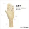 Herramientas de Dibujos Animados Figuras de Madera Modelos de Manos de Madera Maniquíes para Bocetar Modelos de Cuerpo Humano Móviles Figuras Articuladas