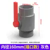 Válvula de esfera em PVC, válvula para controle de fornecimento de água, cor cinza, tamanhos 20, 25, 32, 40, 50, 63, 75, 90, 110, 160U