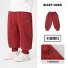 Pantalones Largos Estilo Academia Europeo para Niños Conjunto de Otoño Pantalones Deportivos para Niños Pequeños Primavera y Otoño Pantalones de Chándal para Niños de Otoño