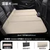 Venda Direta da Fábrica Colchão de Carro Cama de Viagem Dobrável Pad de Dormir Traseiro de Carro de Chenille Artefato de Dormir para Carro