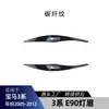 Adecuado para Partes de Modificación de Labio Frontal, Carcasa de Espejo Lateral, Faldón Lateral, Labio Trasero y Alerón Trasero para BMW Serie 3 E90 Lci m Sport