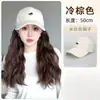 Peruca boné de beisebol para proteção solar de verão, design integrado para mulheres, respirável, cabelo longo ondulado, peruca invisível sem costura