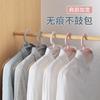 Cabide Roupas Domésticas Pendurado Ombro Sem Costura Roupas Antiderrapantes Roupas Secagem Não pode se dar ao luxo de embalar Leve Luxo Guarda-roupa Armazenamento Roupas Frescas Suporte