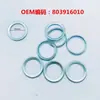 Adecuado para Subaru Forester Legacy Tiger tapón de drenaje de cárter de aceite almohadilla 803916010