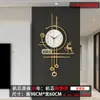 Reloj de Pared Creativo Sala de Estar Arte Moda Pared Entrada Lujo Reloj Nuevo Simple Moderno Silencioso Calendario Reloj Moda