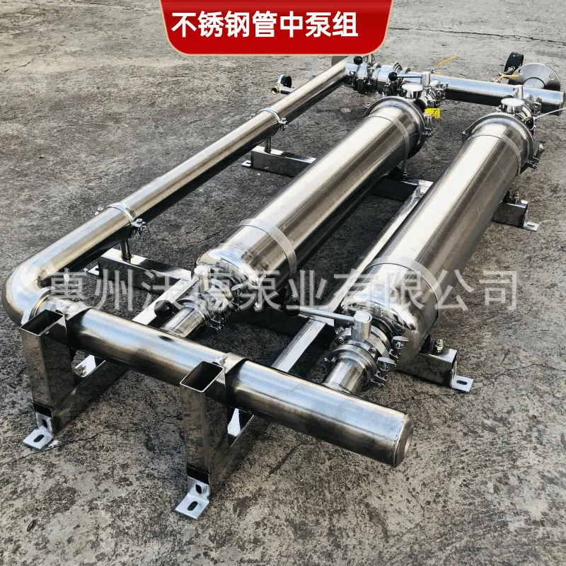 WDL不锈钢管中泵正52