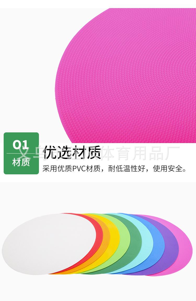 地标垫_06.jpg