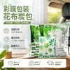 Saco de carvão de bambu casa nova além de formaldeído saco grande para formaldeído partículas de cristal Hairun casa nova para cheiro adsorção saco de carvão atacado