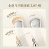 Nuevo Pincel para Delineador de Ojos, Pincel de Detalle de Ojos con Forma de Media Luna Ultra Fino, Pincel Plano para Sombras de Ojos Ultra Delgado, Pincel para Maquillaje de Ojos
