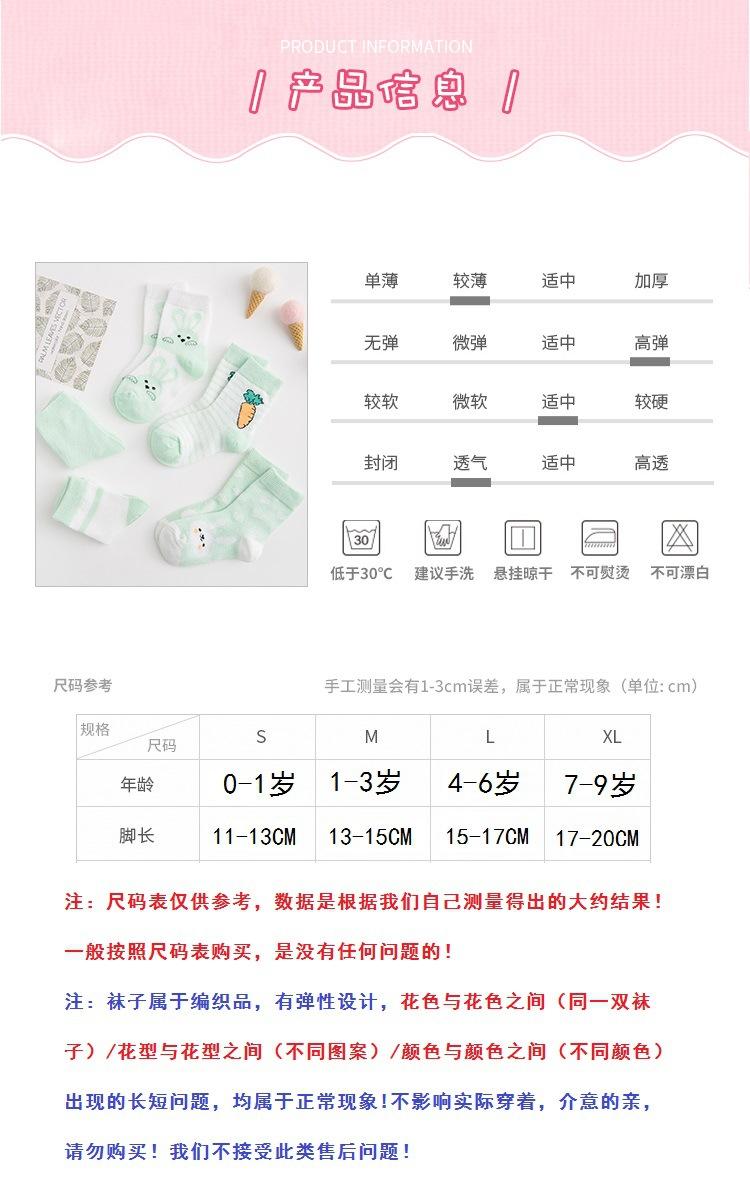 袜子详情页-2_01.jpg