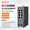 Switch Poe de Classe Industrial Mil Megabits 2/4/8 Óptico 5/8/16/24 Portas Tipo Trilho Ethernet Full Gigabit