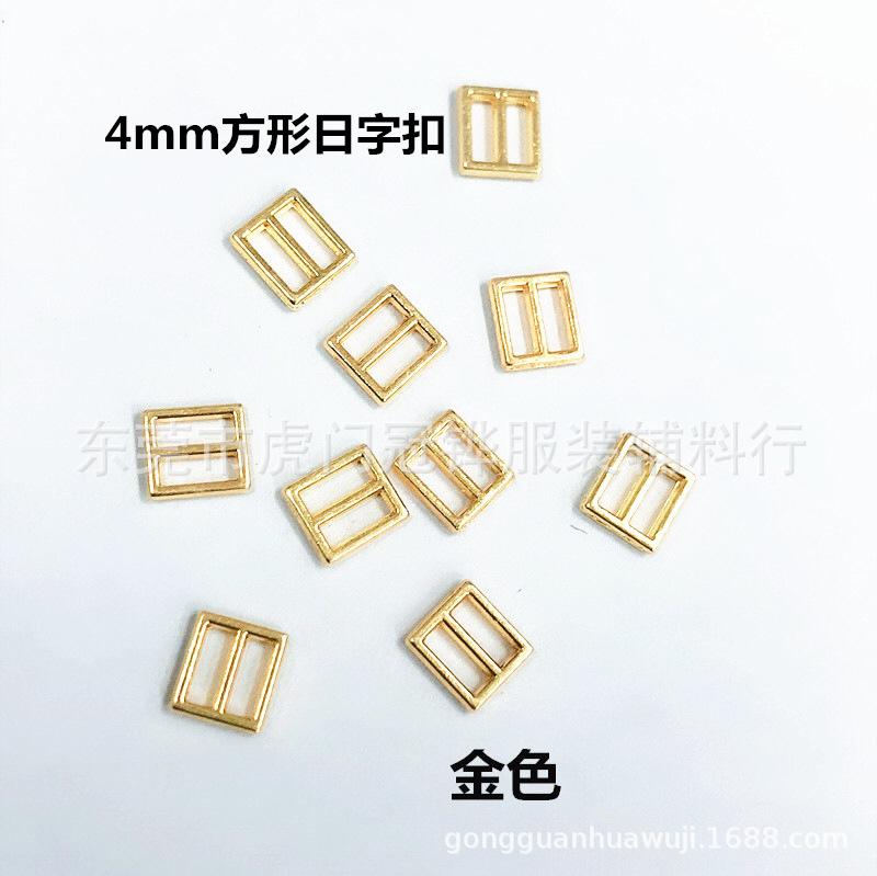 4mm方形日字扣金