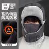 Mascarilla a prueba de frío Sombrero de felpa para hombre Invierno Ciclismo Vehículo eléctrico Artefacto para mantener el calor Sombrero de algodón grueso para mujer Sombrero Lei Feng a prueba de viento