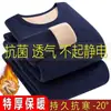 Conjunto de roupa íntima térmica masculina de lã cor de camelo para o inverno, gola redonda e gola média, regulador de temperatura, à prova de frio, adequado para usar em casa, blusa e calça de camada base