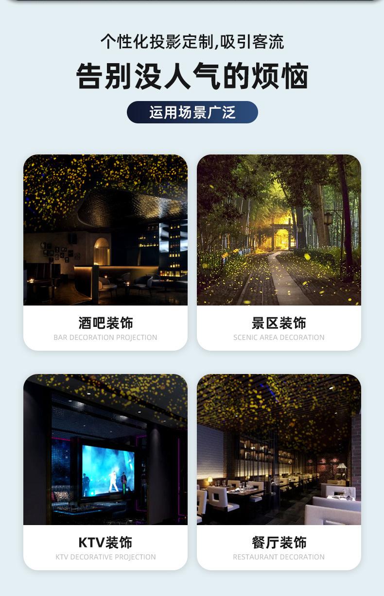 萤火虫激光灯详情页_08