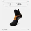Calcetines para Hombre Calcetines de Media Caña Calcetines Deportivos Calcetines de Baloncesto Bajos Antideslizantes Absorbentes de Olor Absorbentes de Sudor Transpirables Engrosados Calcetines Profesionales para Correr