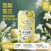 Netease Seleciona Cuidadosamente Purificador de Ar Banheiro Vaso Sanitário Fragrância para Banheiro Interior Fragrância de Longa Duração Aromaterapia 250ml