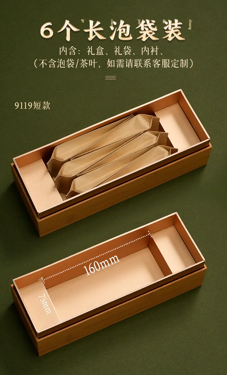 9109春茶版面_10.jpg