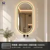 Espejo de Baño de Gama Alta para Hotel de Comercio Exterior Espejo de Baño LED Inteligente Ovalado con Acabado Arenado Espejo para Tocador de Baño Montado en Pared con Antivaho