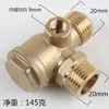 Bomba de aire en stock accesorios para compresor de aire válvula antirretorno de cobre máquina sin aceite conexión directa válvula antirretorno de cobre aleta de refrigeración válvula antirretorno
