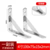 Soporte Triangular de Acero Inoxidable Sólido Engrosado Montado en Pared Marco de Soporte de Ángulo Recto Portador de Carga para Estante de Pared Estantería de Almacenamiento
