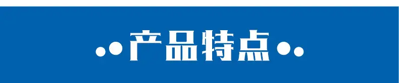 滚压复合机详情页_04.jpg