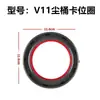 Adecuado para aspiradora Dyson V6V7V8V10V11 Tapa inferior del depósito de polvo Accesorios Dyson V10 Anillo de sellado