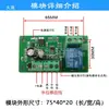Interruptor controlador automático de nivel de agua para bombeo y drenaje de torre de agua, tanque de agua, sensor de nivel de acuario (5V/12V/24V)