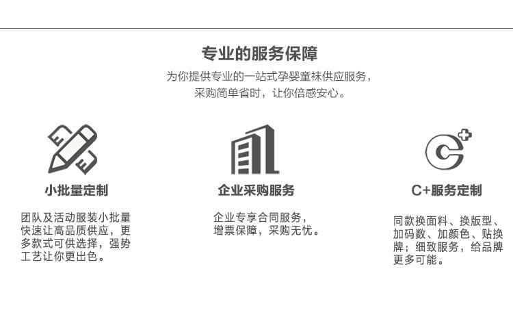 22-X双杠卡通网眼高筒袜_24