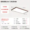 Lámpara de Techo Estilo Medieval, Lámpara Retro para Sala de Estar, Nuevo Estilo Chino Madera de Nogal con Veta, Venta Directa de Lámparas Zhongshan Guangdong, Lámpara para Dormitorio Principal