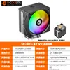 ID-COOLING SE-903-XT CPU Ordenador AM5 Radiador 1700/AM5 RGB Ventilador Mar Rojo min