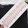 Unhas Postiças Transfronteiriças Poá Olho de Gato Temperamento de Alta Classe Menina Manicure Unhas Postiças 30 Peças Produto Acabado Atacado Estilo Leve de Luxo