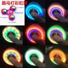 El Festival de Primavera No Golpea el Spinner de Dedo, Spinner de Cristal Brillante para Dedo, Spinner con Patrón de Purpurina, Juguete de Puesto Callejero de Año Nuevo