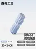 Rolo de Espuma EVA Dente de Lobo Formato de Crescente Coluna de Yoga Sólida Fitness Esportes Rolo de Relaxamento Muscular Equipamento de Massagem