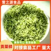 Gongcai seco, Gongcai deshebrado, venta al por mayor del fabricante, bolitas de musgo seco hechas en granja, productos secos, verduras deshidratadas especiales para bollos y tamales