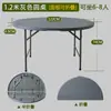 Mesa Redonda Dobrável para Uso Doméstico, Tampo Redondo Grande Simples, Mesa de Jantar Dobrável de Plástico, Mesa e Cadeiras de Jantar Minimalistas para Exterior
