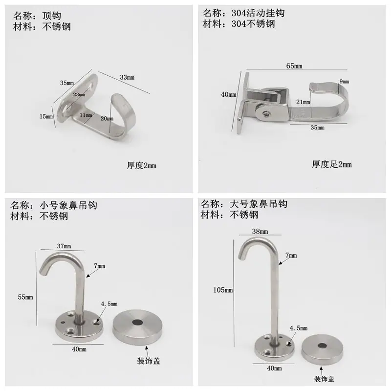 吊座2