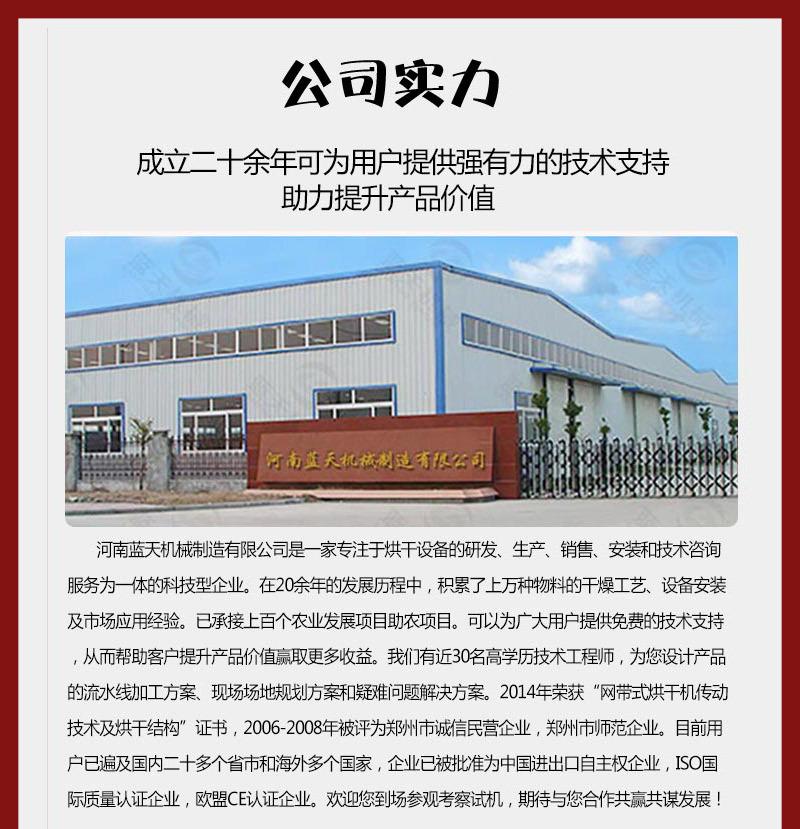箱式详情_14.jpg