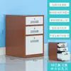 Gabinete de oficina con contraseña, gabinete bajo con cerradura, gabinete de tres cajones, gabinete móvil, almacenamiento, gabinete pequeño, gabinete de metal