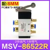 Válvula mecánica válvula manual válvula de control de cilindro interruptor neumático de rodillo válvula de control neumático MSV86522 de dos posiciones y cinco vías