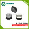 Punto de fábrica NR8040-2R2M parche adhesivo magnético inductor de potencia bobinado 2.2UH estructura magnética cerrada