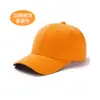 Gorra de Béisbol Plana Ligera Maoqing Seis Paneles Visera Rígida Logo Impreso Sombrero de Sol Transfronterizo Gorra para Voluntarios Deportivos para Hombres y Mujeres Venta al por Mayor