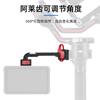Venta al por mayor adecuado para Dajiang como estabilizador de sombra, rótula, brazo mágico, monitor, flash, soporte de expansión multifunción