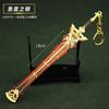 Shuo Jie Yuan Shen Periférico Espada de una mano Arma Arma Especial de Diluc Llave del Santo Modelo de Arma de Metal Juguete Adorno