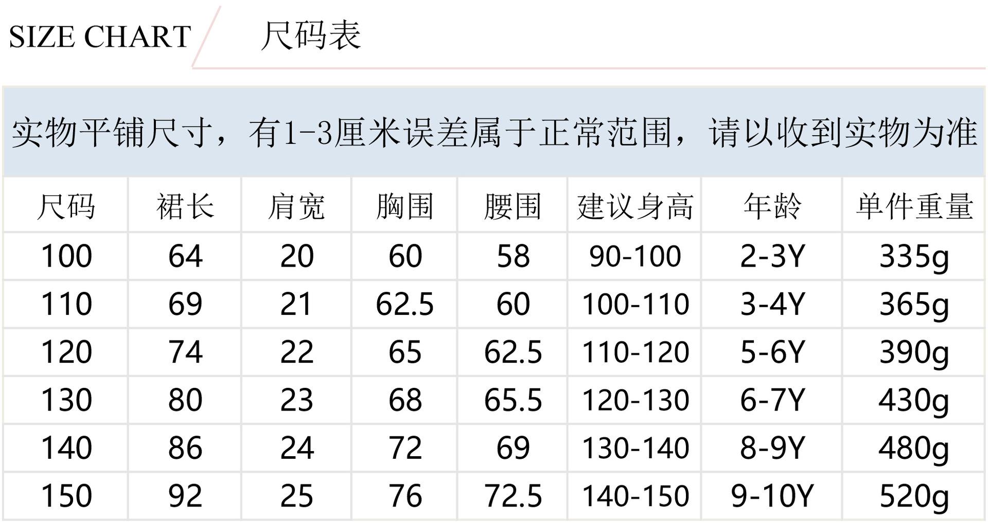 4048中文尺码  .jpg