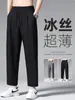 Pantalones de Hielo de Pierna Recta de Verano para Hombre, Pantalones Largos Casuales de Pierna Ancha Cortos de Moda con Caída, Pantalones Finos Elásticos de Secado Rápido para Hombre