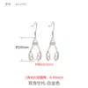 Accesorios de soporte vacío para pendientes de perlas DIY Oro de 18K Diseño simple de nicho japonés y coreano Clavos de oreja Pendientes colgantes Material de gancho para la oreja