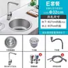 Acero Inoxidable 304 Fregadero Redondo de un Solo Tazón Cocina Barra Isla Balcón Lavabo Espesor Pequeño
