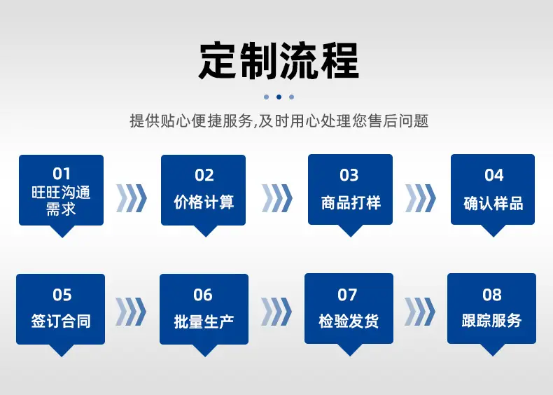 富强详情页_12.jpg